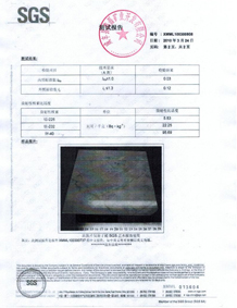 湖北省石材中心證書